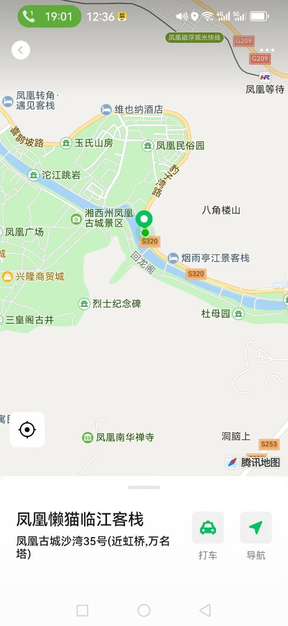 Fenghuang Ancient Town Lazy Cat Riverside Inn Екстер'єр фото
